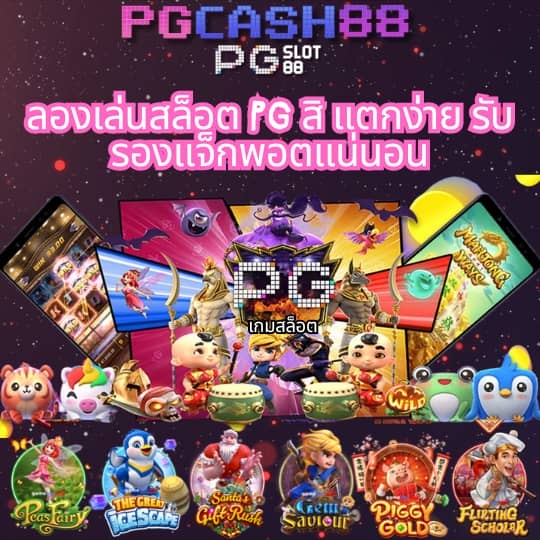 เว็บ ตรง ไม่ ผ่าน เอเย่นต์ 100